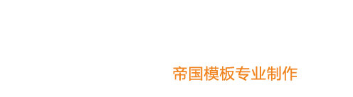 迅宁科技162演示网站